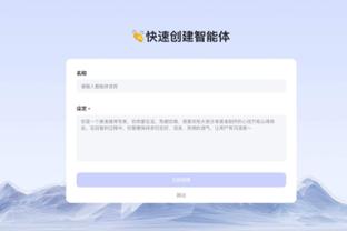 18新利客户端截图4